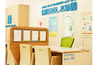 保険見直し本舗 かごしま中央店