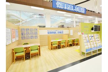 保険見直し本舗 モラージュ佐賀店