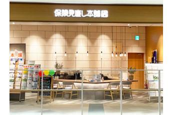 保険見直し本舗 伊勢崎スマーク店