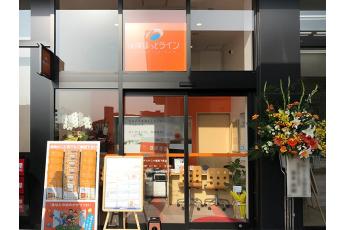 保険ほっとライン BRANCH福岡下原店