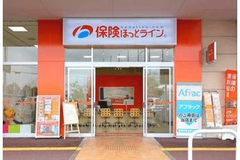 保険ほっとライン イオンタウン加古川店
