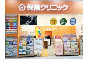保険クリニック イオンモール大日店