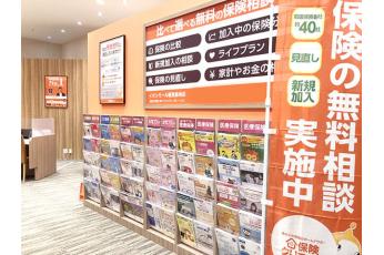 保険クリニック イオンモール鶴見緑地店