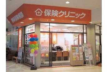 保険クリニック サッポロファクトリー店