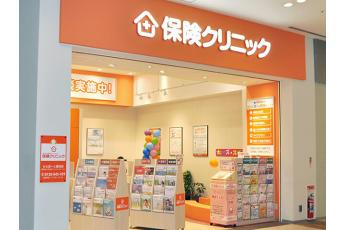 保険クリニック ららぽーと豊洲店