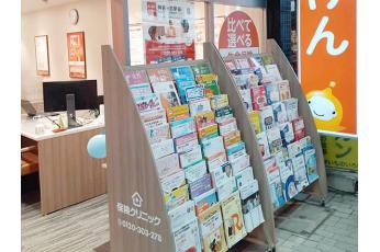 保険クリニック 阿佐ヶ谷駅前店