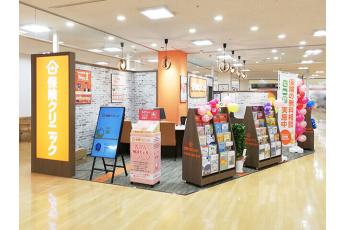 保険クリニック 島忠ホームズ葛西店