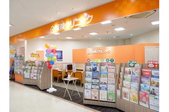 保険クリニック 島忠ホームズ仙川店