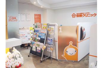 保険クリニック 文京本郷店
