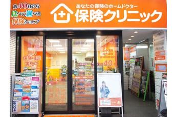保険クリニック 北千住西口駅前店