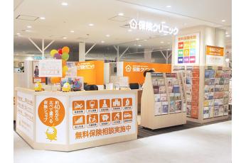 保険クリニック ＯＤＡＫＹＵ 湘南 ＧＡＴＥ店