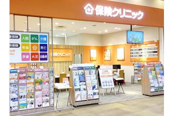 保険クリニック イオンモール伊丹昆陽店