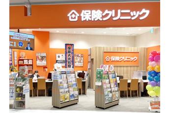 保険クリニック イオンモール白山店