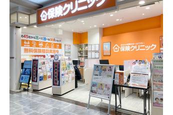 保険クリニック イオン藤井寺ＳＣ店
