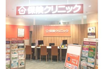 保険クリニック イトーヨーカドー和光店