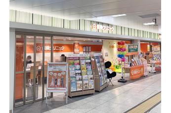 保険クリニック ぷらりと京王府中店