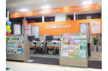 保険クリニック ユアエルム青戸店