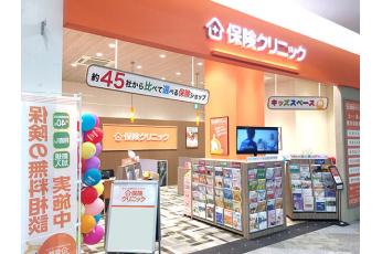 保険クリニック 越谷レイクタウンkaze店