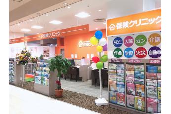 保険クリニック 三鷹コラル店