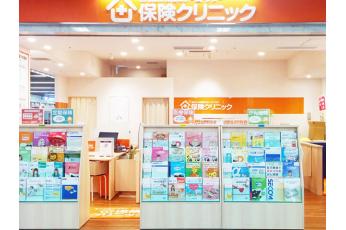 保険クリニック 川崎アゼリア店