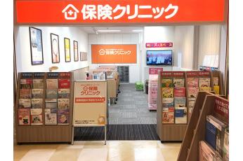 保険クリニック 船橋フェイスビル店