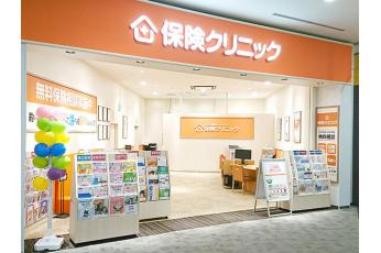 保険クリニック イオンモール堺鉄砲町店