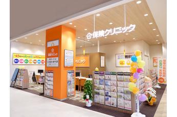 保険クリニック 有明ガーデン店