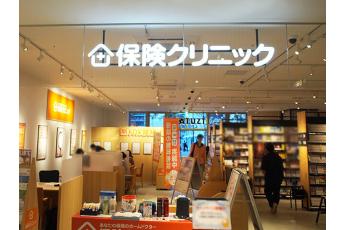 保険クリニック 流山おおたかの森駅前店