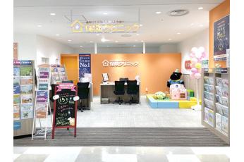 保険クリニック 新さっぽろカテプリ店