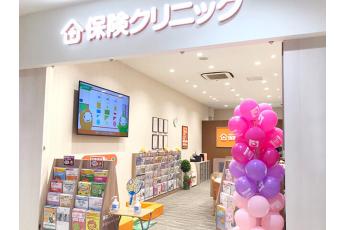 保険クリニック 島忠ホームズ草加舎人店