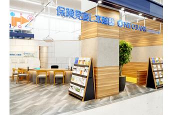 保険見直し本舗 ユニディ湘南平塚店
