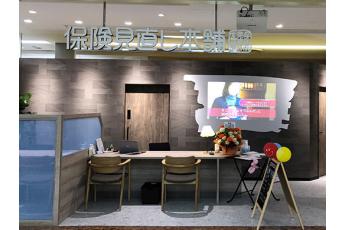 保険見直し本舗 ゆめタウン平島店