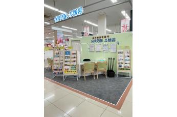 保険見直し本舗 ゆめマート松橋店