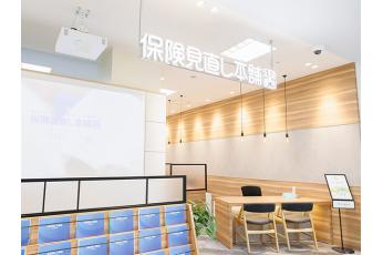 保険見直し本舗 ラクア緑井店