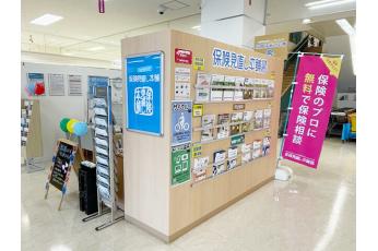 保険見直し本舗 長崎イオン大村店