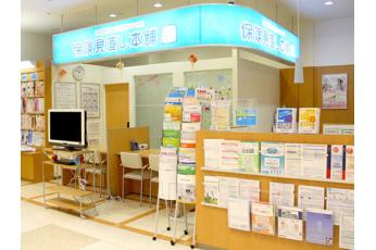 保険見直し本舗 東長崎イオン店