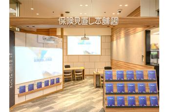 保険見直し本舗 彦根パリヤサンペデック店