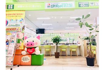 ほけんの１１０番 イオン大野城店