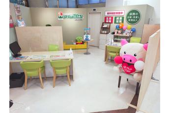 ほけんの１１０番 三和こどもの国店