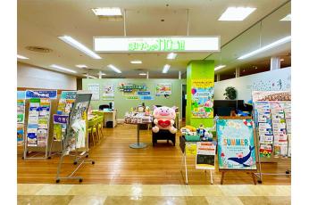ほけんの１１０番 まるひろ南浦和店
