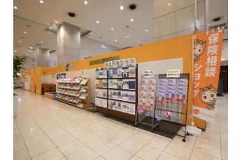 ほけんの翼 ミオカ上大岡店