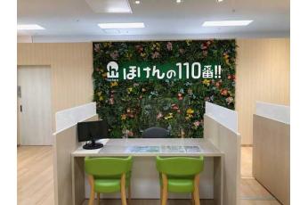 ほけんの１１０番 ザ・モール郡山店
