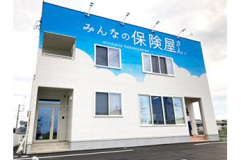 みんなの保険屋さん 郡山本店