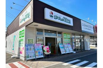 ほけんの１１０番 小倉ハローデイ井堀店
