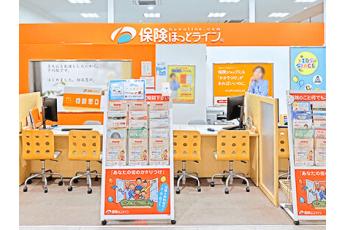 保険ほっとライン イオンタウン吉川美南店