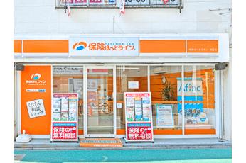 保険ほっとライン 経堂店