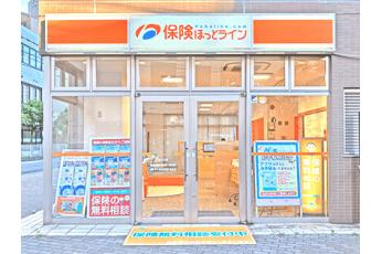 保険ほっとライン 溝の口店