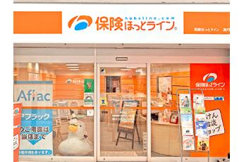 保険ほっとライン 高円寺店