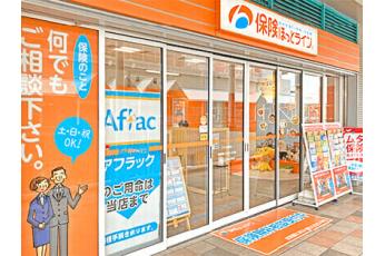 保険ほっとライン アクタ西宮店