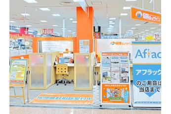 保険ほっとライン アピタ木曽川店